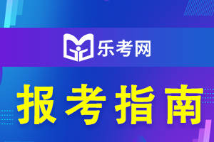 点趣乐考网:2022cpa报名官网是什么<strong></p>
<p>火币网官网</strong>？