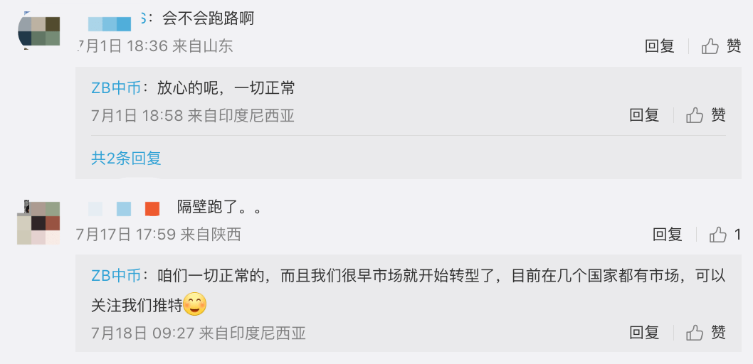 加密货币交易所中币停止交易<strong></p>
<p>火币交易所</strong>，近期已有三家加密货币交易所“暴雷”