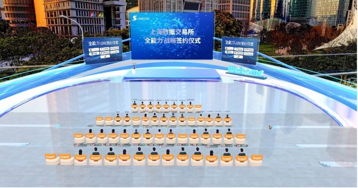 建国家级数据交易所<strong></p>
<p>火币交易所</strong>，上海数据交易所与7家战略伙伴达成合作