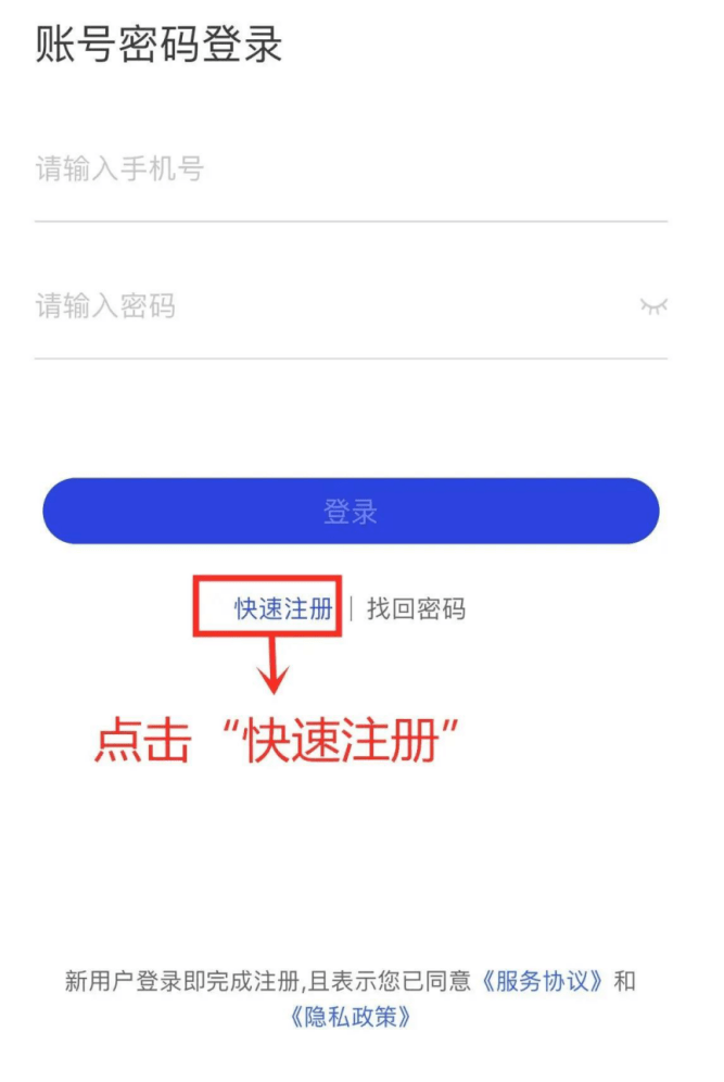 【反诈APP】“国家反诈中心”App<strong></p>
<p>火币app下载</strong>，你下载了吗？