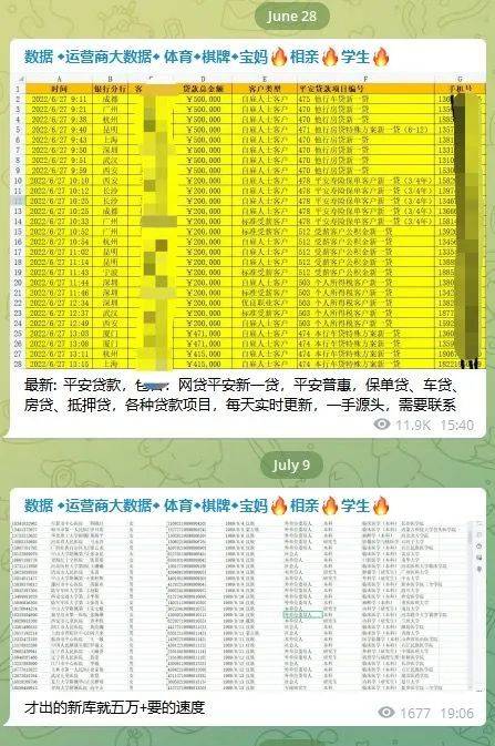 你下载的金融APP<strong></p>
<p>火币app下载</strong>，可能是高仿