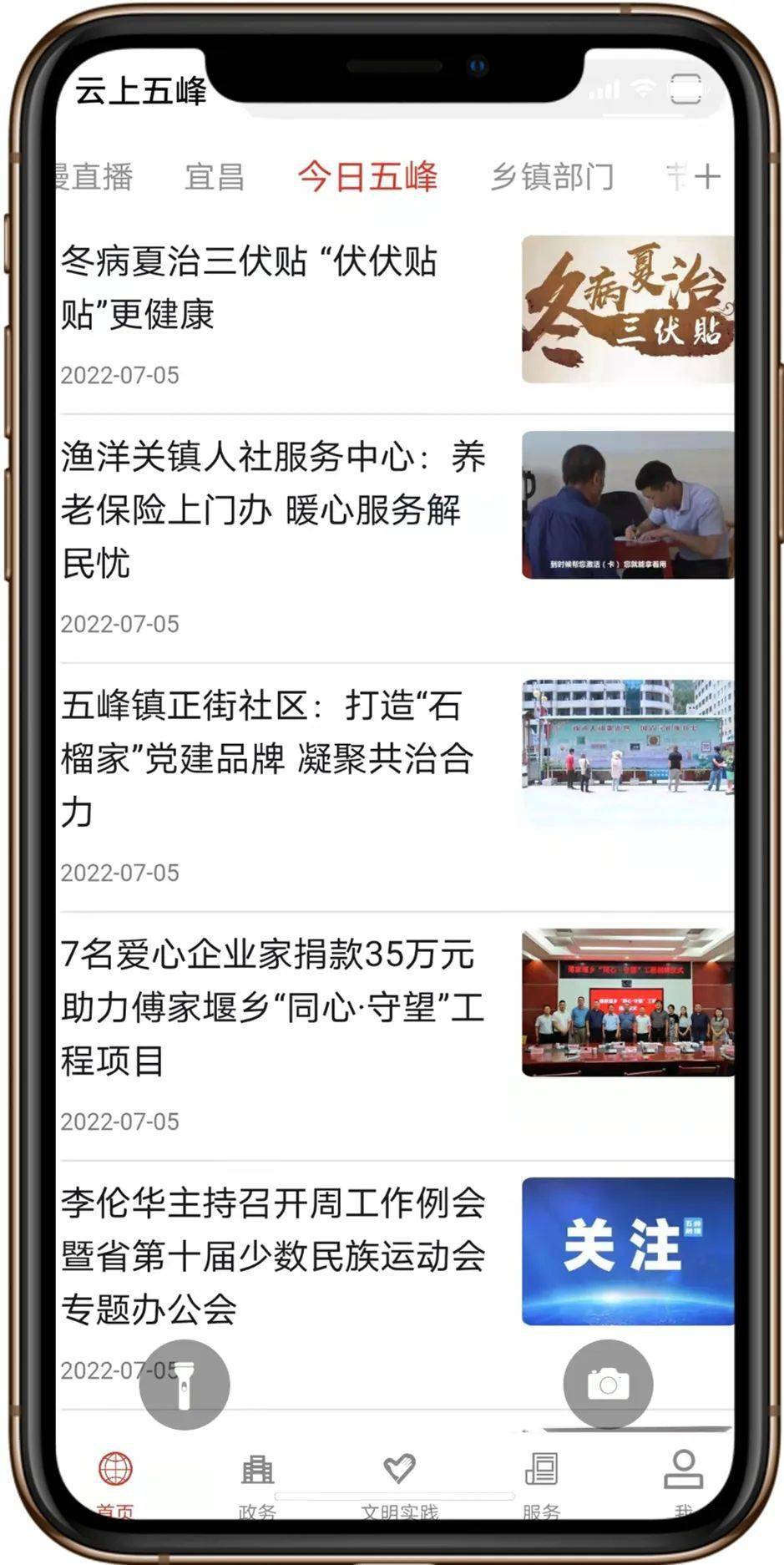 这个APP请一定要下载<strong></p>
<p>火币app下载</strong>！