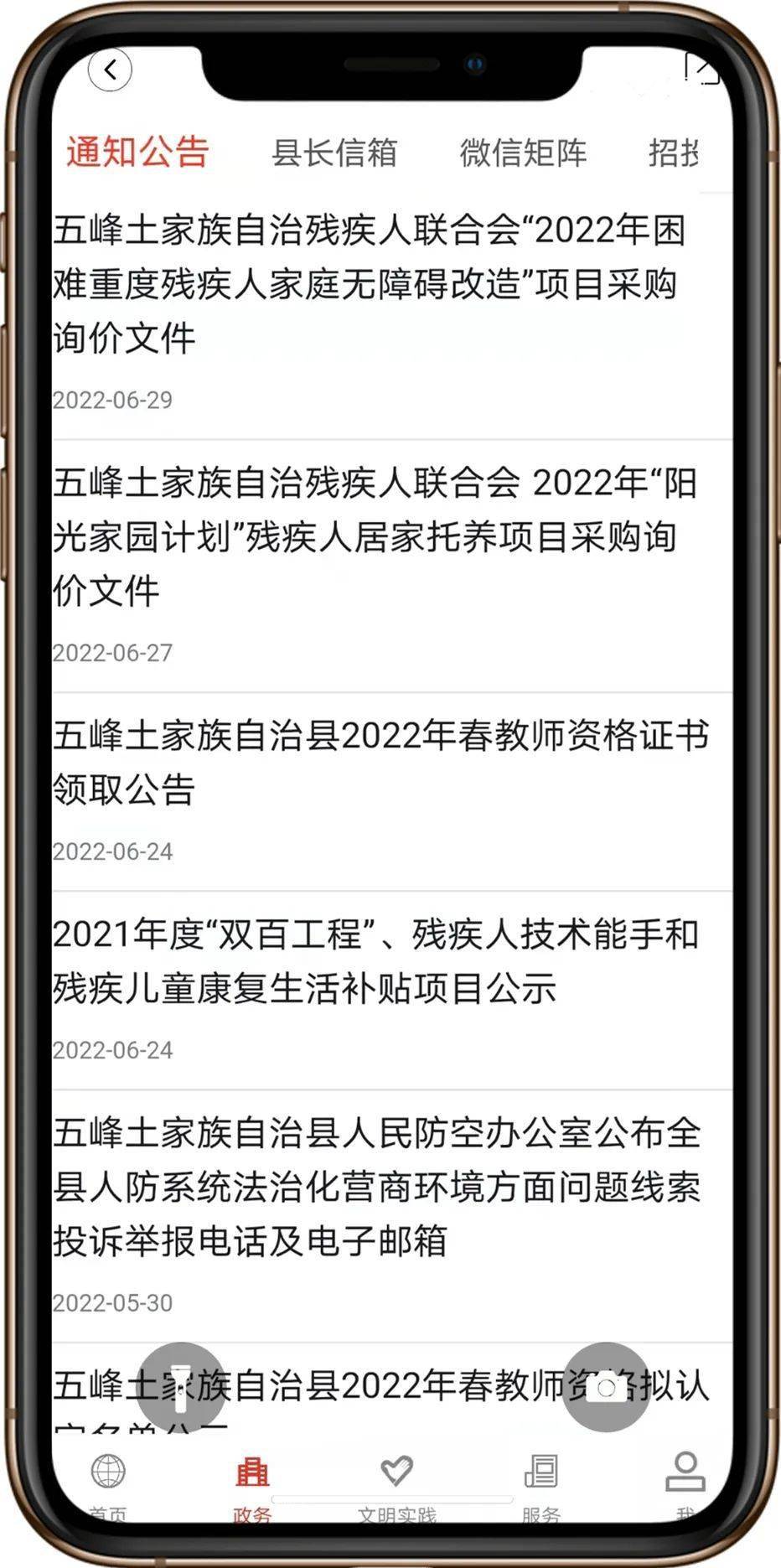 这个APP请一定要下载<strong></p>
<p>火币app下载</strong>！