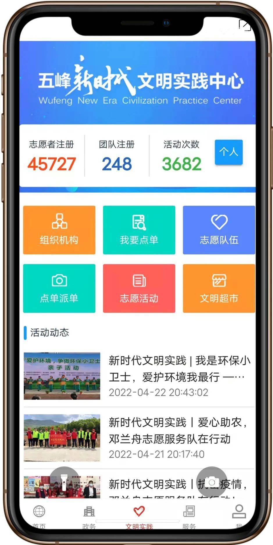 这个APP请一定要下载<strong></p>
<p>火币app下载</strong>！