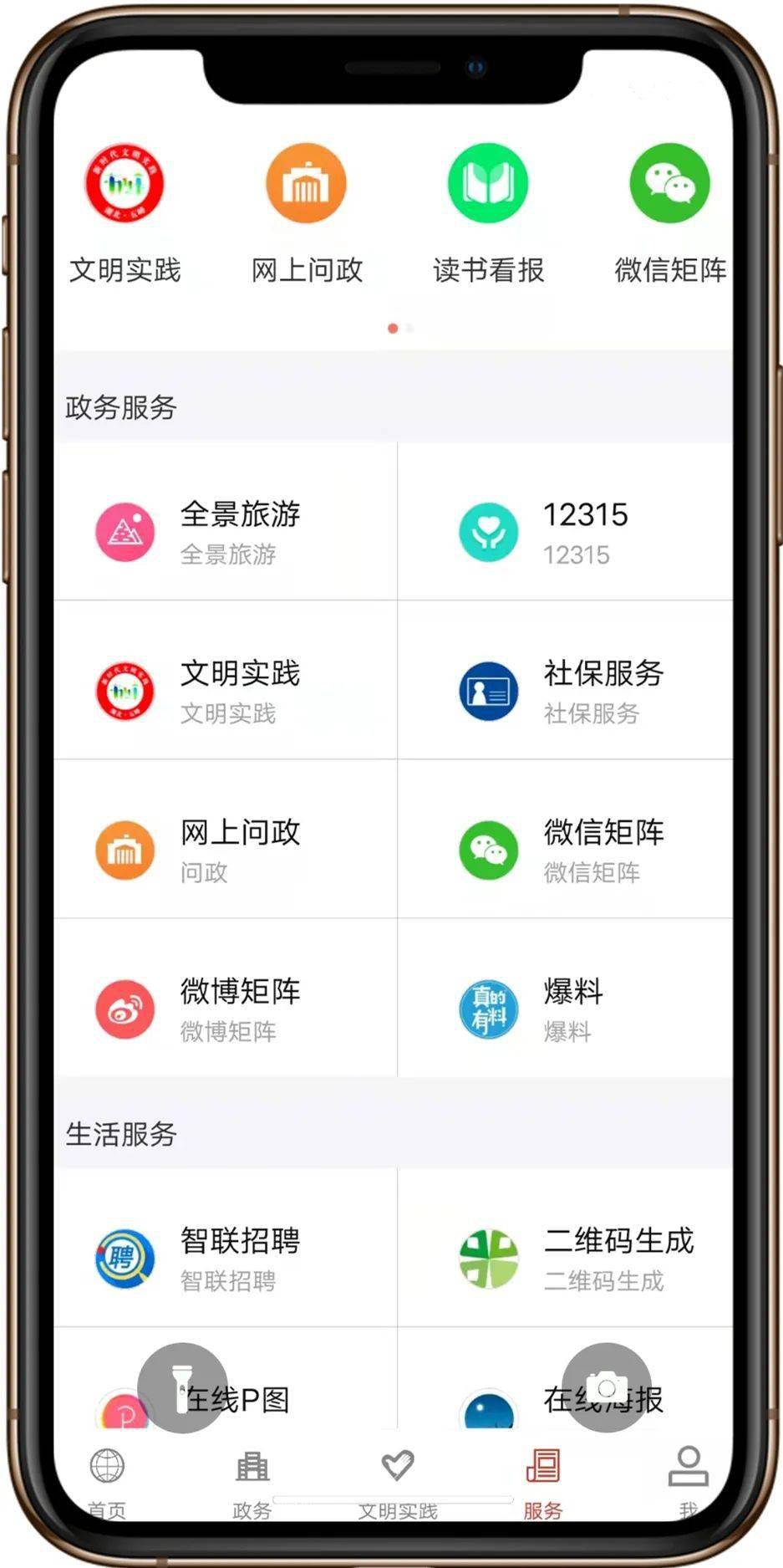 这个APP请一定要下载<strong></p>
<p>火币app下载</strong>！