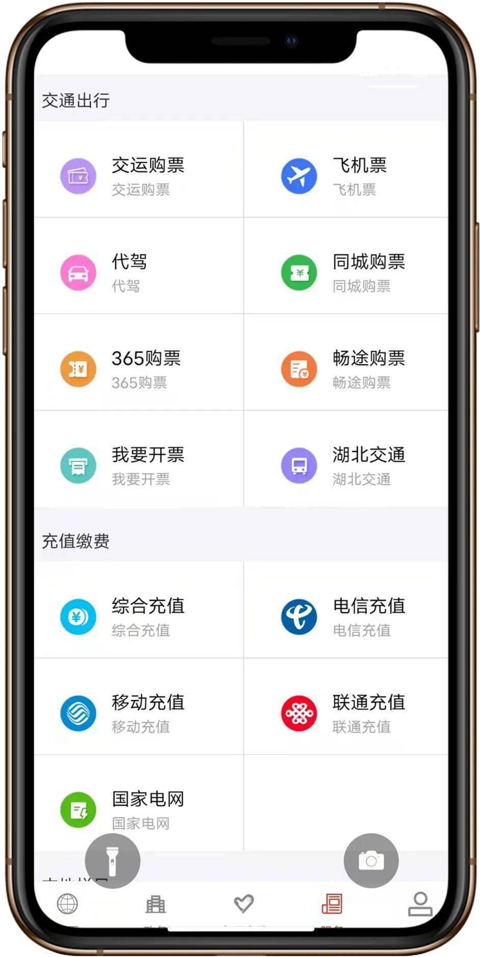 这个APP请一定要下载<strong></p>
<p>火币app下载</strong>！