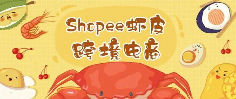 扬帆牧哲——虾皮APP怎么下载<strong></p>
<p>火币app下载</strong>？