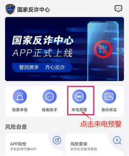 我已经下载了反诈app<strong></p>
<p>火币app下载</strong>，怎么还是被骗了？