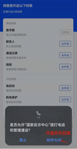 我已经下载了反诈app<strong></p>
<p>火币app下载</strong>，怎么还是被骗了？