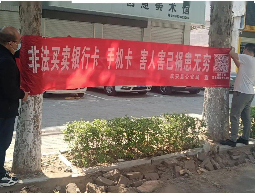 扩散<strong></p>
<p>火币app下载</strong>！“国家反诈中心”APP赶紧下载！