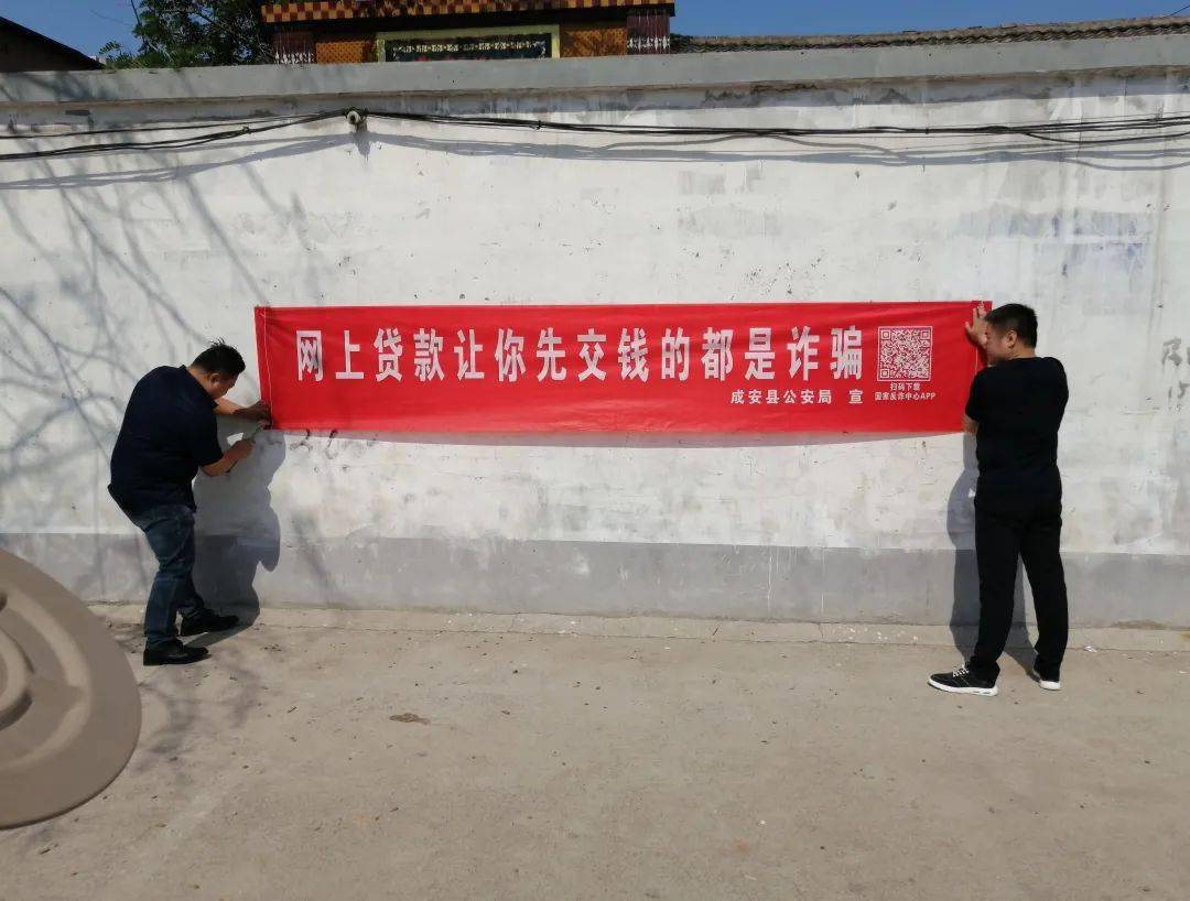 扩散<strong></p>
<p>火币app下载</strong>！“国家反诈中心”APP赶紧下载！