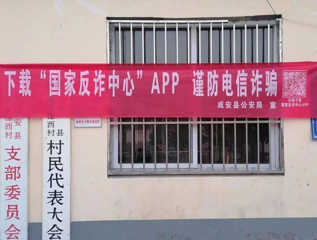扩散<strong></p>
<p>火币app下载</strong>！“国家反诈中心”APP赶紧下载！