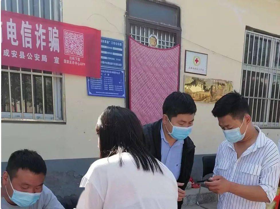 扩散<strong></p>
<p>火币app下载</strong>！“国家反诈中心”APP赶紧下载！