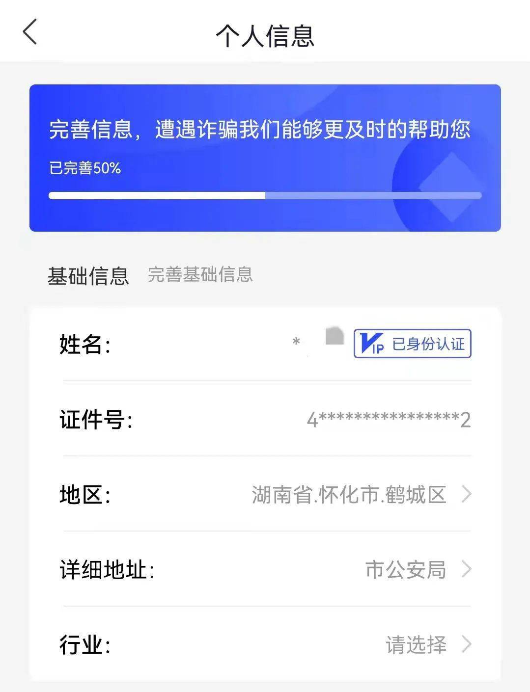 扩散<strong></p>
<p>火币app下载</strong>！“国家反诈中心”APP赶紧下载！
