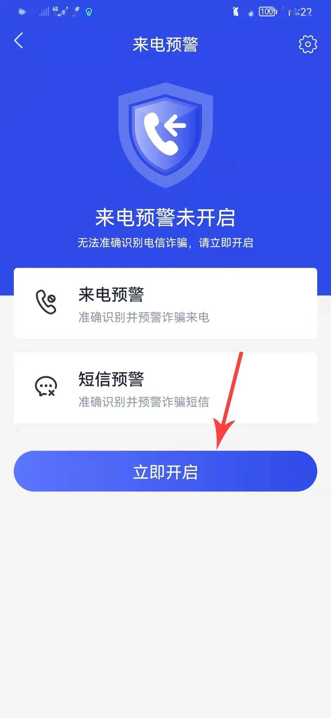 扩散<strong></p>
<p>火币app下载</strong>！“国家反诈中心”APP赶紧下载！