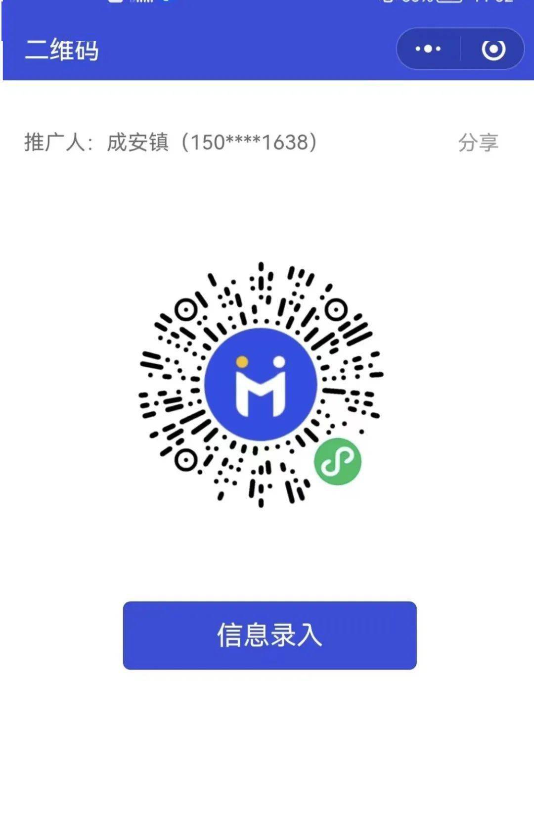扩散<strong></p>
<p>火币app下载</strong>！“国家反诈中心”APP赶紧下载！