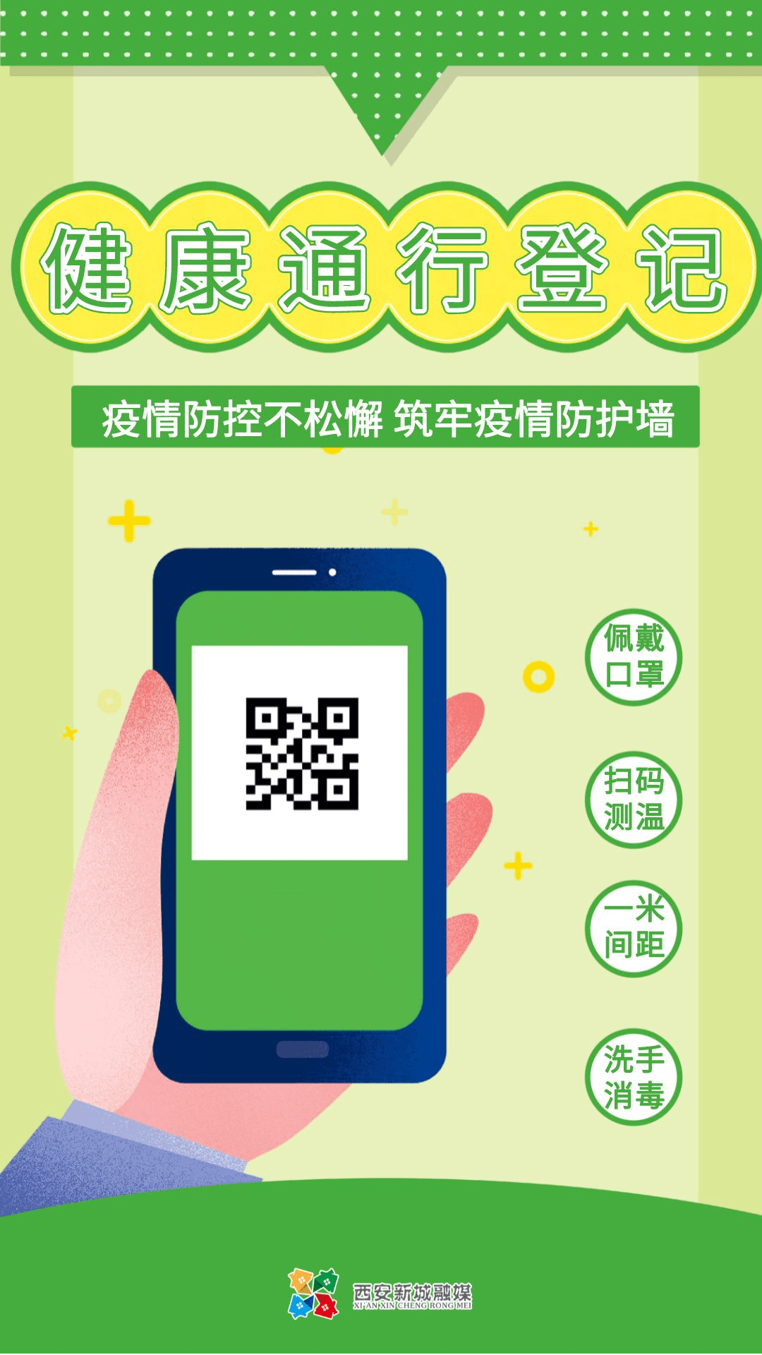 你下载国家反诈中心APP了吗<strong></p>
<p>火币app下载</strong>？