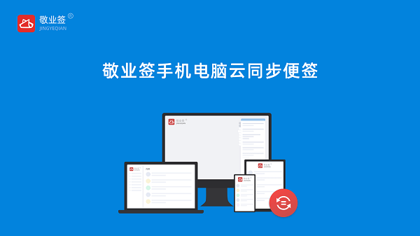 待办事项app哪个好<strong></p>
<p>火币app下载</strong>？手机待办事项app下载