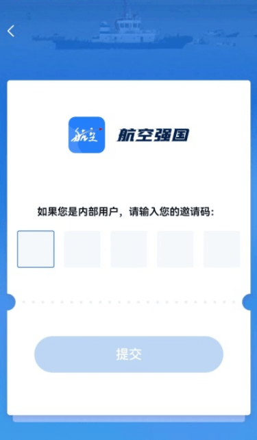 @新航人 航空强国APP下载攻略来<strong></p>
<p>火币app下载</strong>了