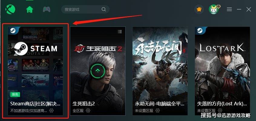 妄想山海官网下载地址一览<strong></p>
<p>火币pro官网下载</strong>，下载慢延迟高解决攻略