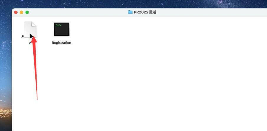 Premiere Pro2022Mac版安装包下载 pr中文版安装教学