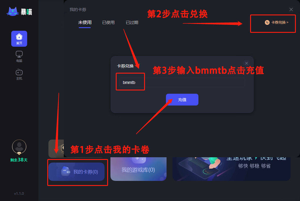 elyon东南 亚服下载登录+账号注册教程（下载不<strong></p>
<p>火币下载</strong>了/下载慢方法）