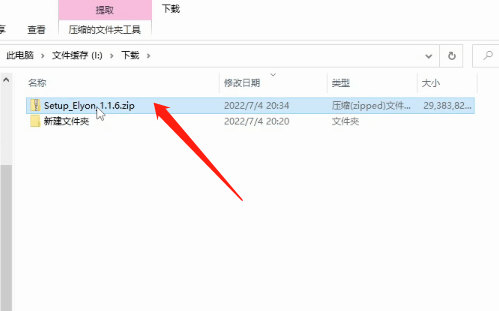 elyon东南 亚服下载登录+账号注册教程（下载不<strong></p>
<p>火币下载</strong>了/下载慢方法）