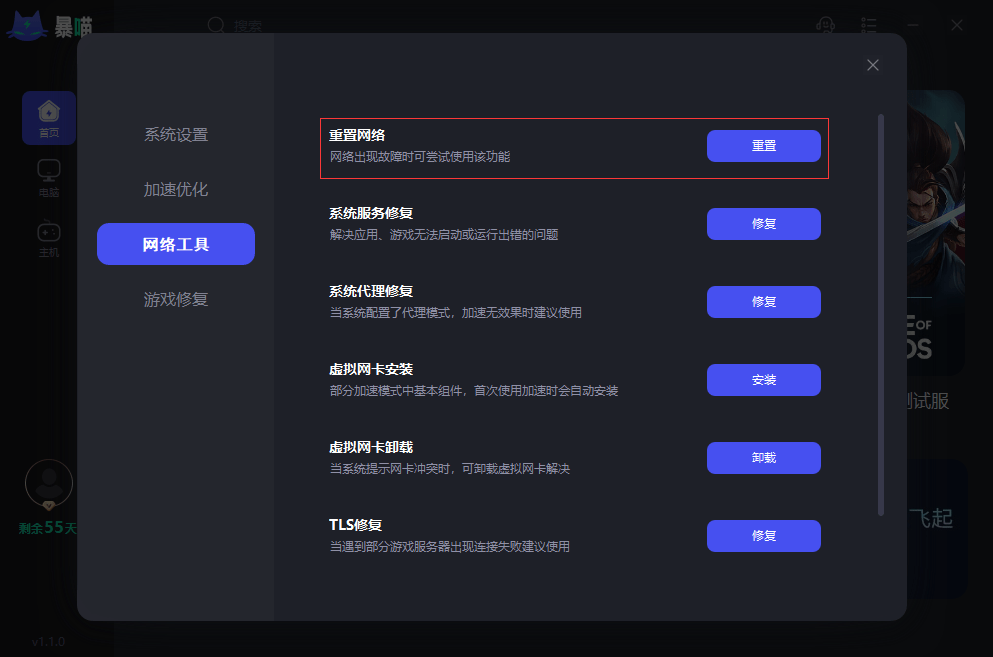 steam下载速度慢/下载断断续续<strong></p>
<p>火币下载</strong>，怎么拉满下载速度？