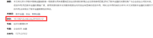 文献下载神器<strong></p>
<p>火币下载</strong>，99%的文献都能免费下载
