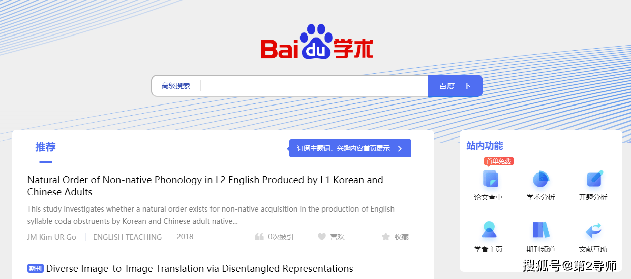 文献下载神器<strong></p>
<p>火币下载</strong>，99%的文献都能免费下载