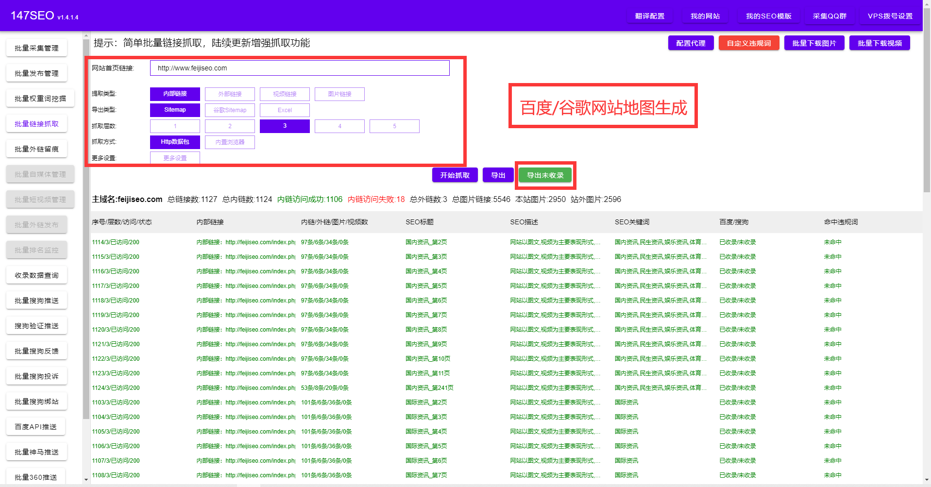 谷歌翻译工具怎么下载<strong></p>
<p>火币下载</strong>？批量免费谷歌翻译下载