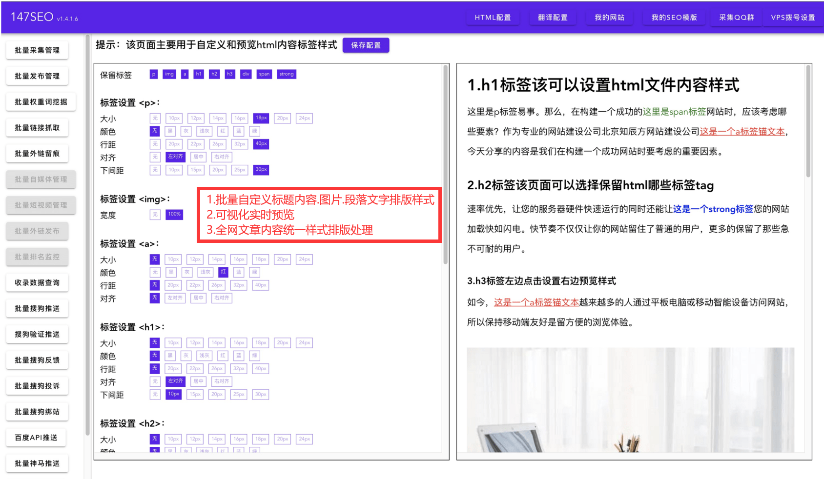 谷歌翻译工具怎么下载<strong></p>
<p>火币下载</strong>？批量免费谷歌翻译下载