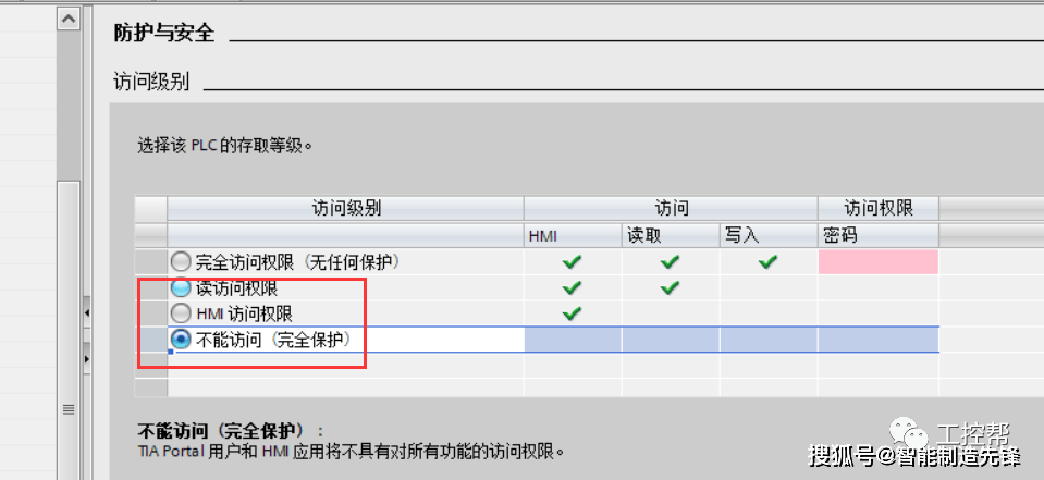博图软件下载程序报错不让下载的几种常见情况分析<strong></p>
<p>火币下载</strong>！