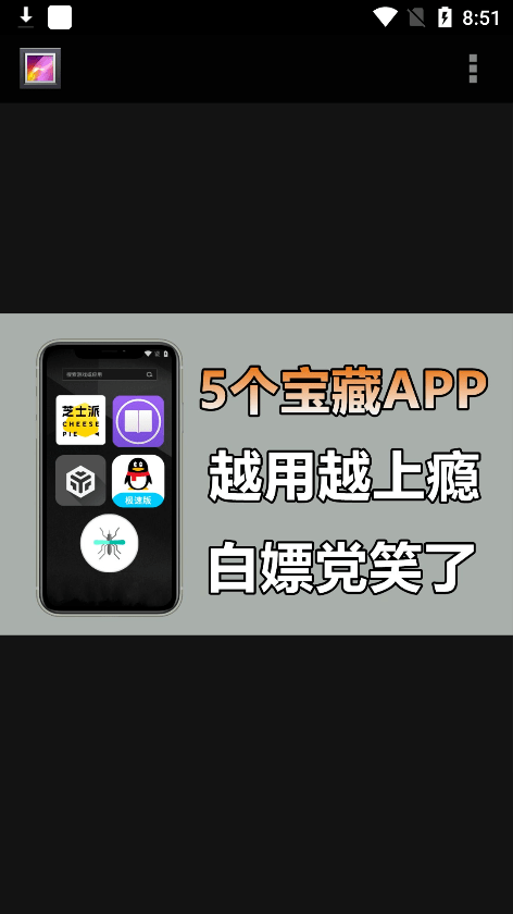 这款万能下载器<strong></p>
<p>火币下载</strong>，真牛批！--下载工具箱