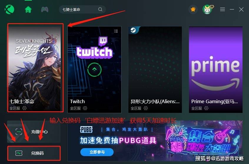 七骑士革命下载教程一览<strong></p>
<p>火币下载</strong>，下载慢解决方法