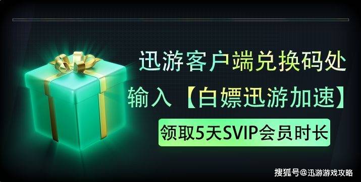 七骑士革命下载教程一览<strong></p>
<p>火币下载</strong>，下载慢解决方法