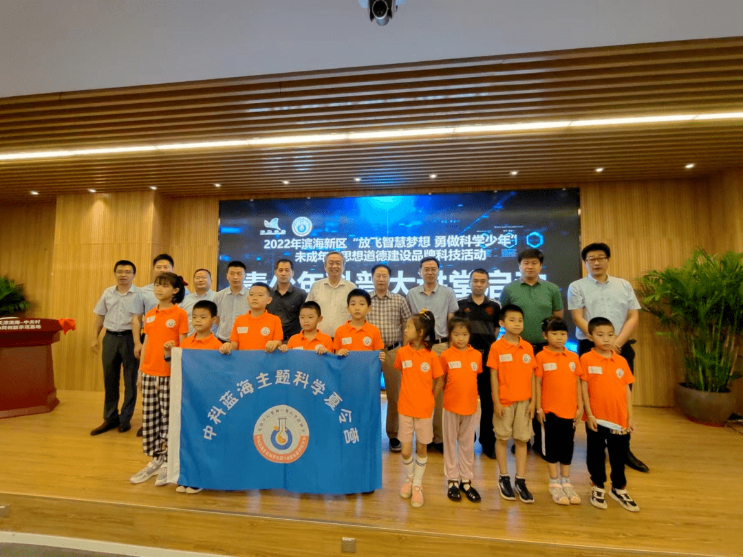 祝贺<strong></p>
<p>火币otc交易所</strong>！中科蓝海获批在天津OTC股权交易所挂牌！