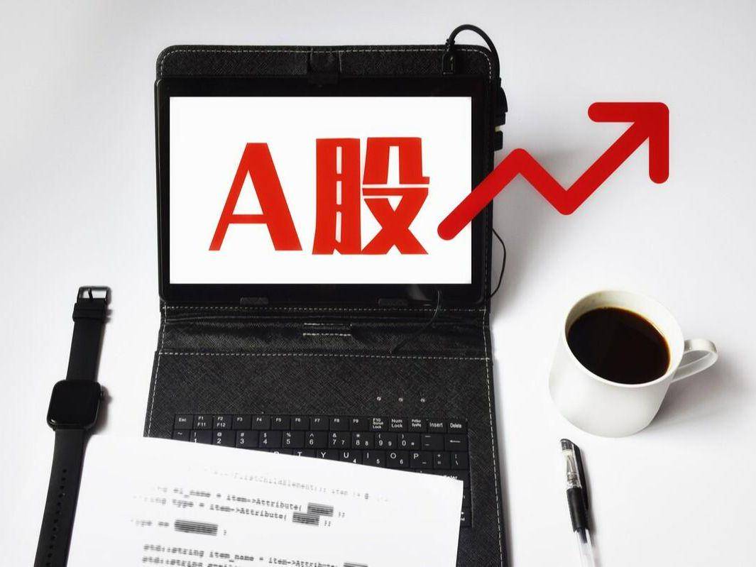 今日<strong></p>
<p>火币行情</strong>，A股高位震荡，这是出货行情吗？午后行情分析