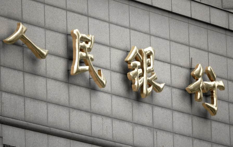 第一货币地位弱化<strong></p>
<p>币火全球</strong>，储备人民币赢全球青睐，数字化还能救美元吗？