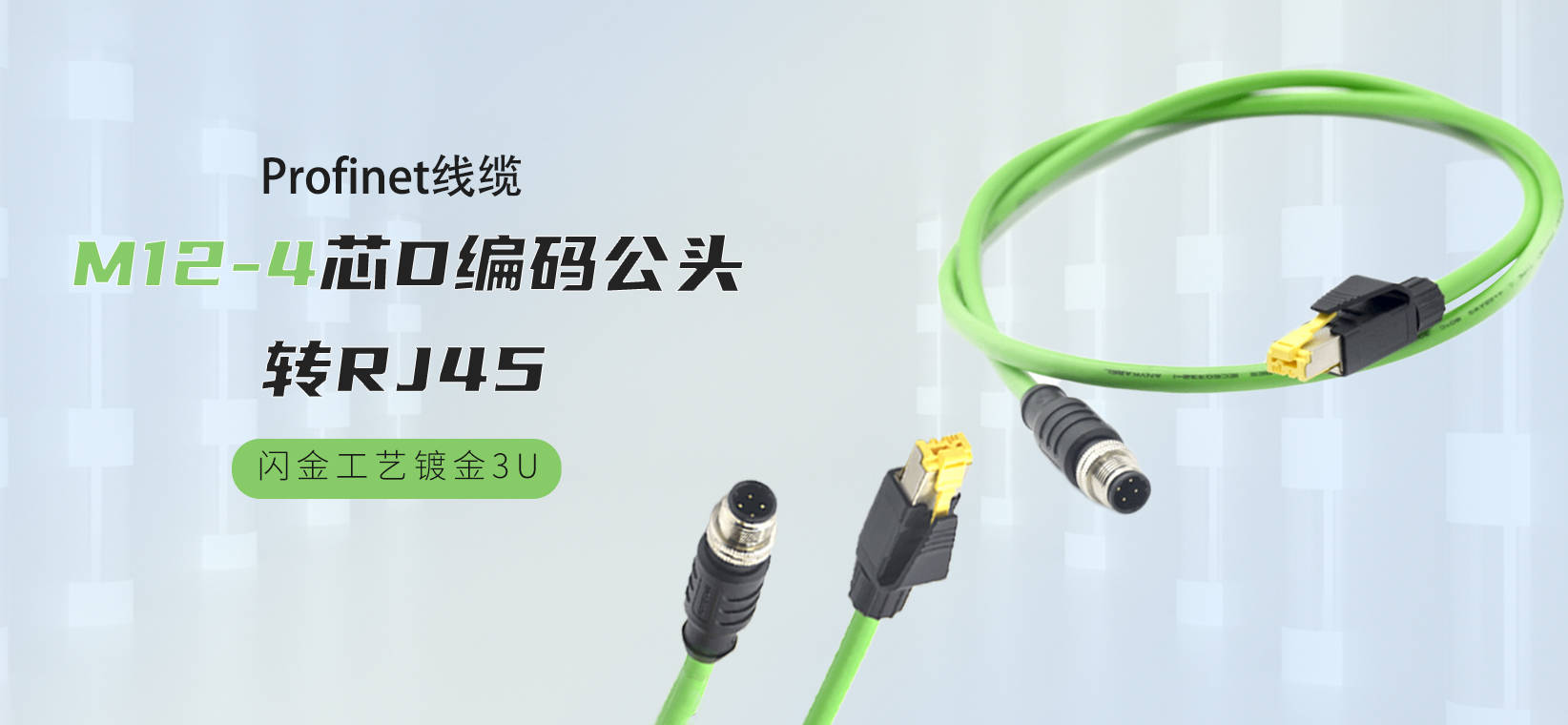 Profibus和Profinet有什么不同<strong></p>
<p>火币网pro</strong>？