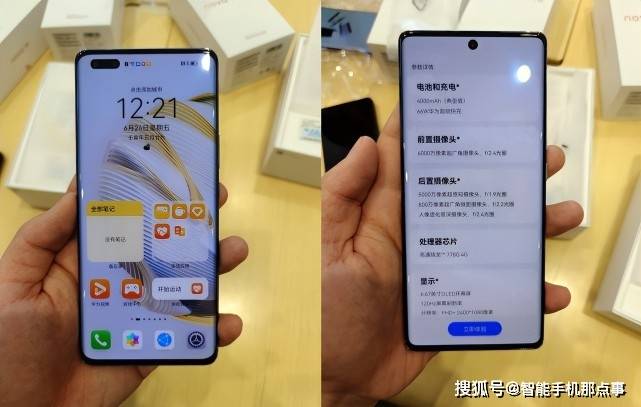 华为Nova10 Pro对比荣耀70 Pro：同样的价格<strong></p>
<p>火币网pro</strong>，到底该怎么选？