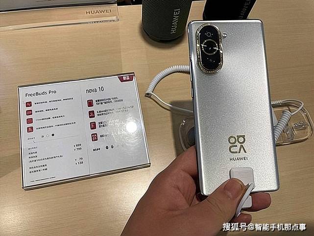 华为Nova10 Pro对比荣耀70 Pro：同样的价格<strong></p>
<p>火币网pro</strong>，到底该怎么选？