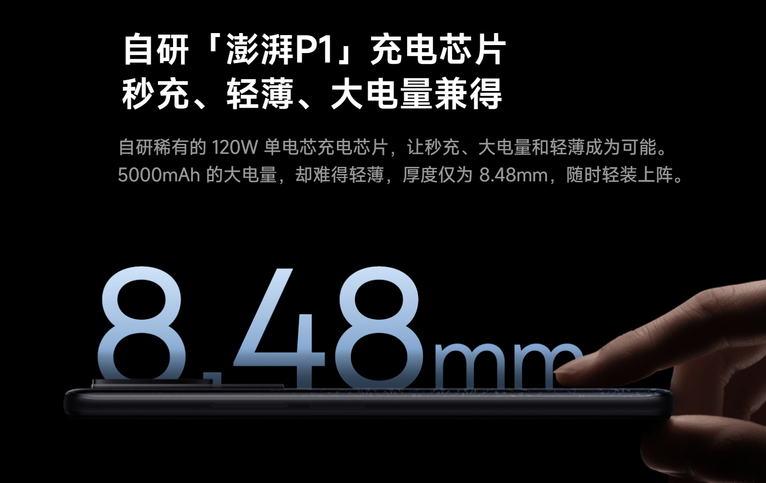 都是塑料边框<strong></p>
<p>火币网pro</strong>，红米K50 Pro还是荣耀70 Pro？