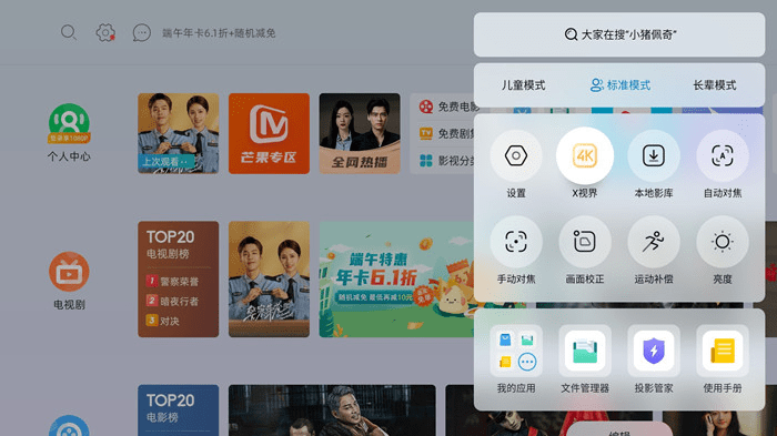 当贝X3 Pro和峰米V10哪款好<strong></p>
<p>火币pro下载</strong>？当贝X3 Pro亮度性能更优