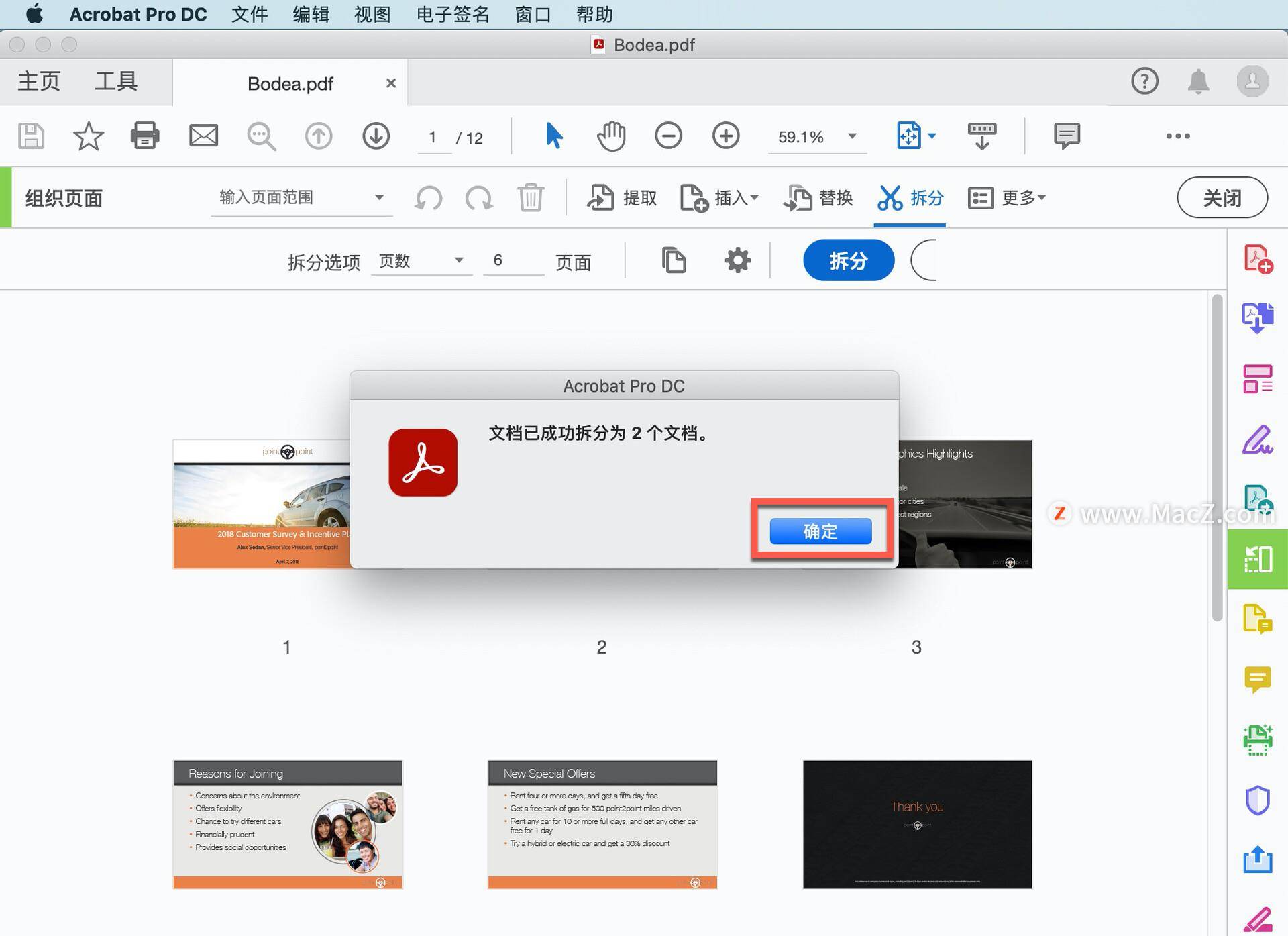 Acrobat Pro DC 教程<strong></p>
<p>火币pro下载</strong>，如何拆分PDF文件？