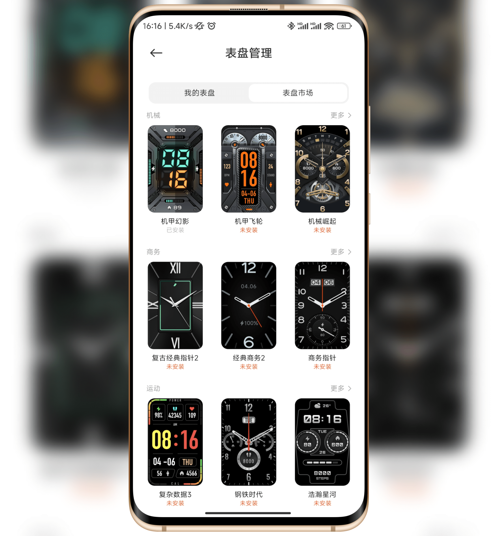 小米手环7 Pro开箱：全彩方形大屏+独立GPS定位加持<strong></p>
<p>火币pro下载</strong>，果然是真Pro