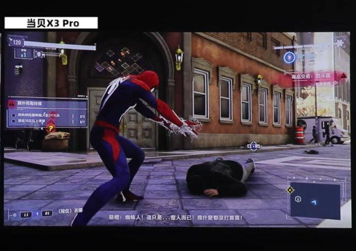 当贝 4K激光投影仪X3 Pro玩游戏怎么样<strong></p>
<p>火币pro下载</strong>？当贝X3 Pro游戏评测详解