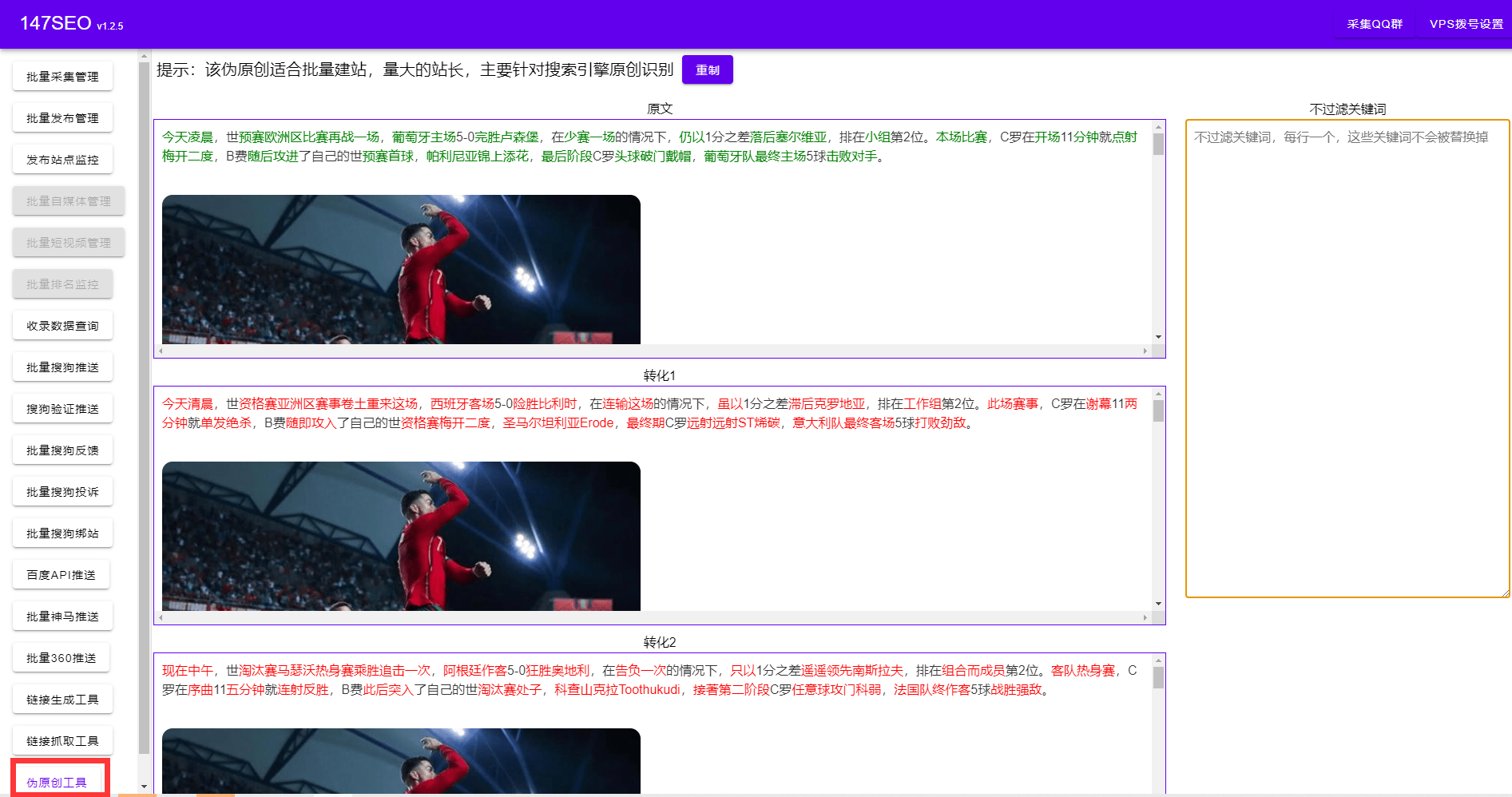 免费的视频api接口-全网视频API接口-资源站API接口教程