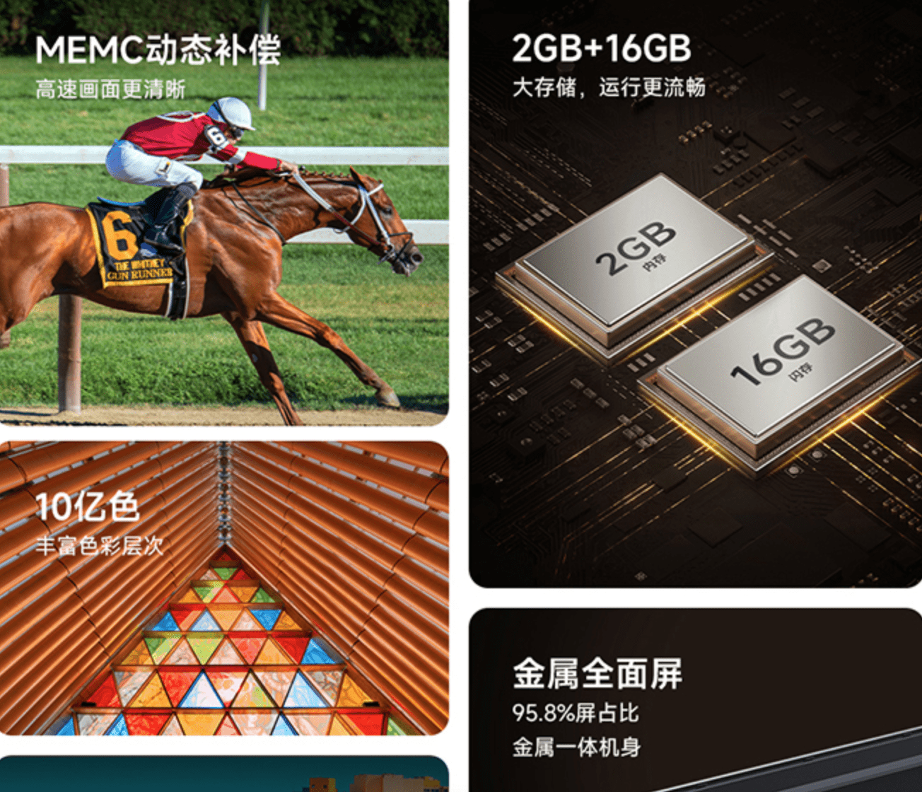 选择乐视G65 pro还是小米EA Pro65寸<strong></p>
<p>火币pro官网</strong>？