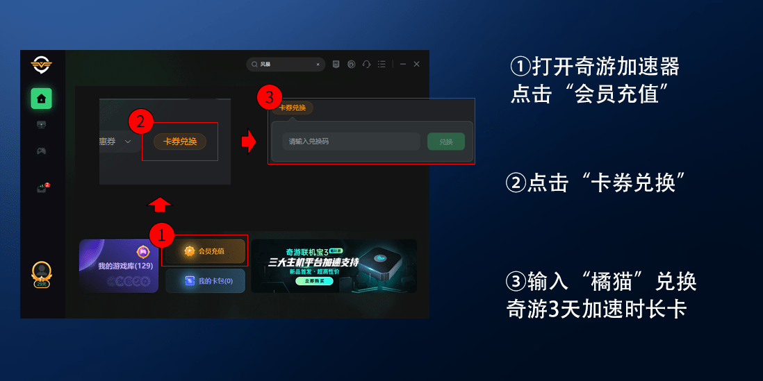 妄想山海全球服 国际服官网